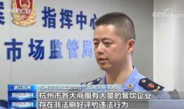农民网红爆料事件真相视频