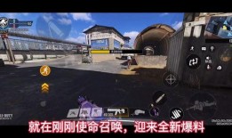 使命召唤新战令爆料视频,独家爆料视频深度解析