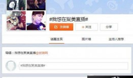 请直播在线观看,尽享精彩瞬间