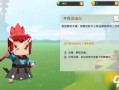 迷你的最新皮肤爆料图片,炫彩斑斓，魅力四溢