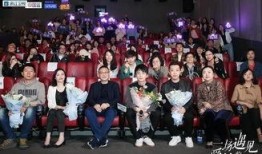 喜相逢最新爆料视频,揭秘幕后精彩瞬间