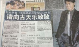 港圈最新爆料新闻,明星恋情、新剧动态大揭秘！