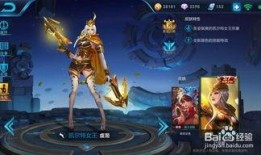 王者荣耀最新皮肤爆料什么时间,全新英雄皮肤即将登场，敬请期待！