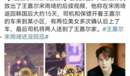 王嘉尔爆料恋爱了吗视频,揭秘他与神秘女生的甜蜜互动